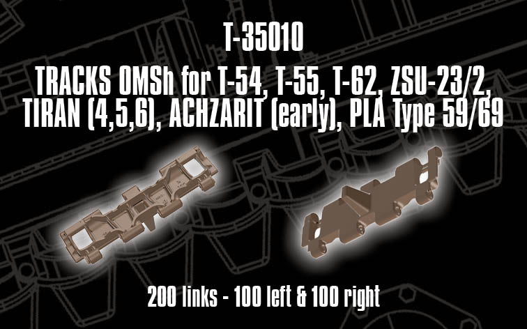 1/35 QuickTracks T-35010 Tracks (OMSh type) for T-54; T-55; T-62; ZSU-23/2; Tiran (4,5,6); Achzarit (early); PLA Type 59/69