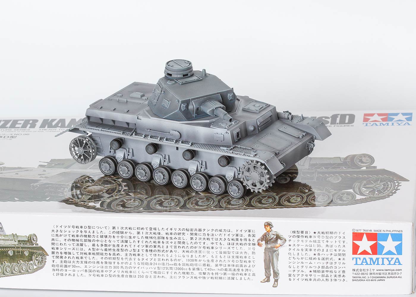 1/35 QuickWheel QW-154 Pz.Kpfw. IV Ausf. D - Tamiya