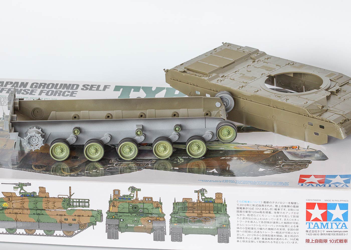 1/35 QuickWheel QW-155 JGSDF Type 10 Tank - Tamiya