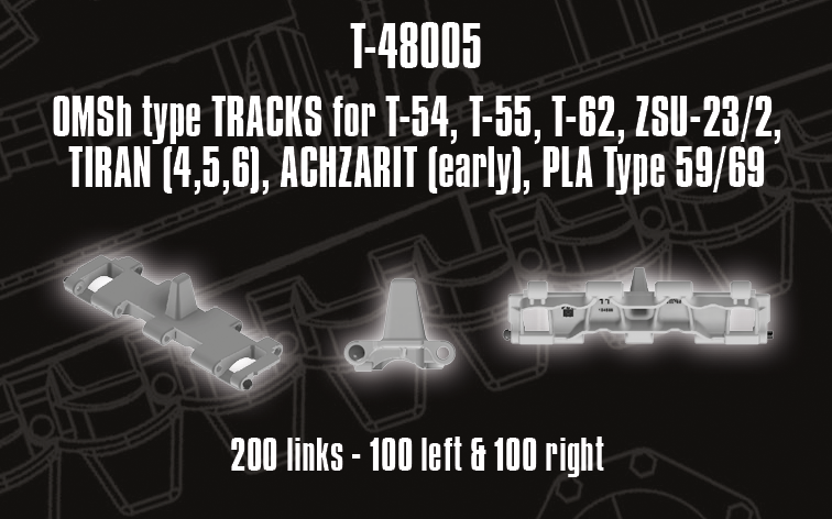 1/48 QuickTracks T-48005 Tracks (OMSh type) for T-54; T-55; T-62; ZSU-23/2; Tiran (4,5,6); Achzarit (early); PLA Type 59/69